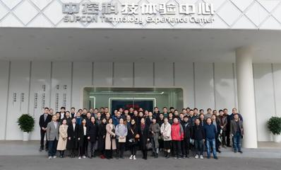 杭州市化工(新材料)行业数字化改造对接会在中控技术召开